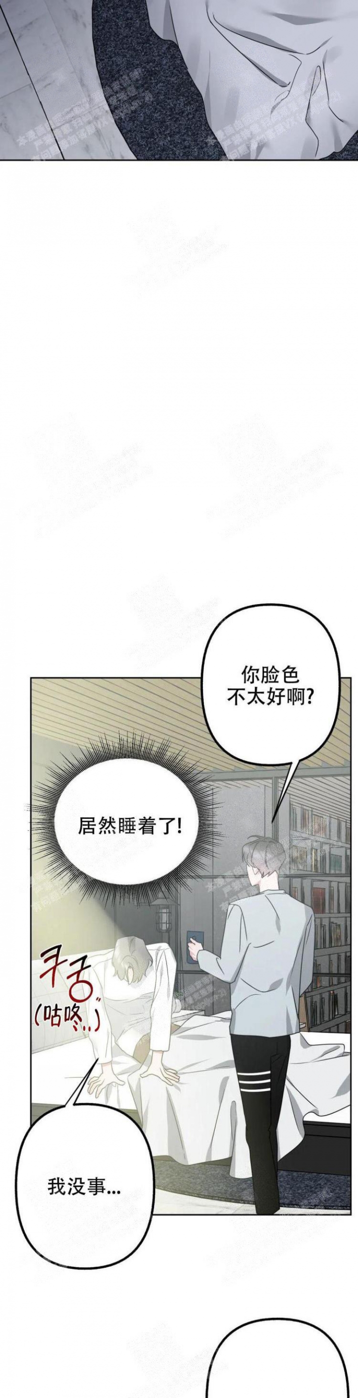 《另一个镜头（第I+II季）》漫画最新章节第13话免费下拉式在线观看章节第【6】张图片