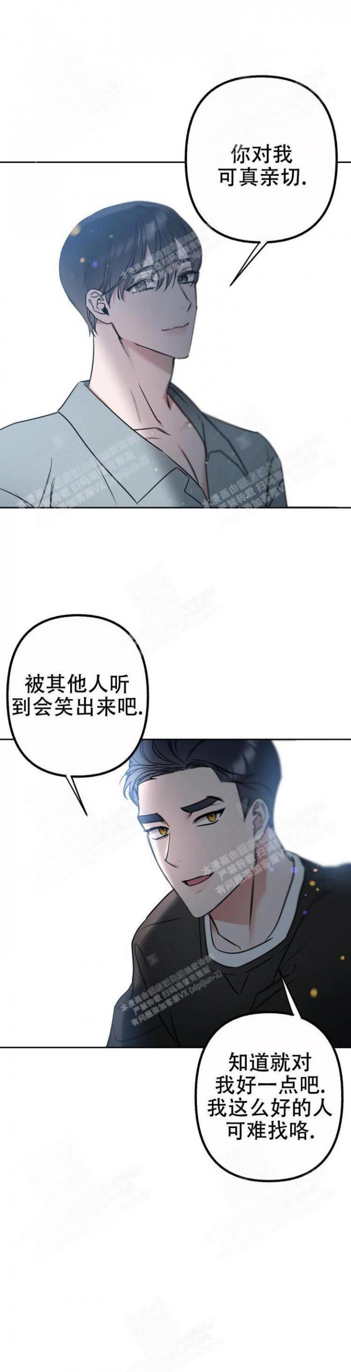 《另一个镜头（第I+II季）》漫画最新章节第20话免费下拉式在线观看章节第【5】张图片