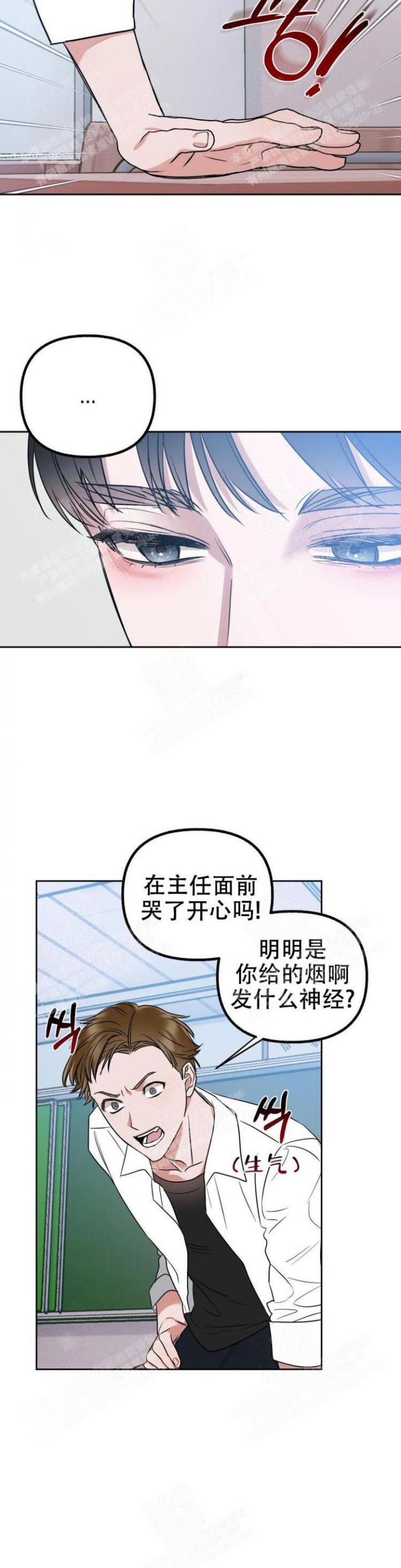 《另一个镜头（第I+II季）》漫画最新章节第25话免费下拉式在线观看章节第【8】张图片