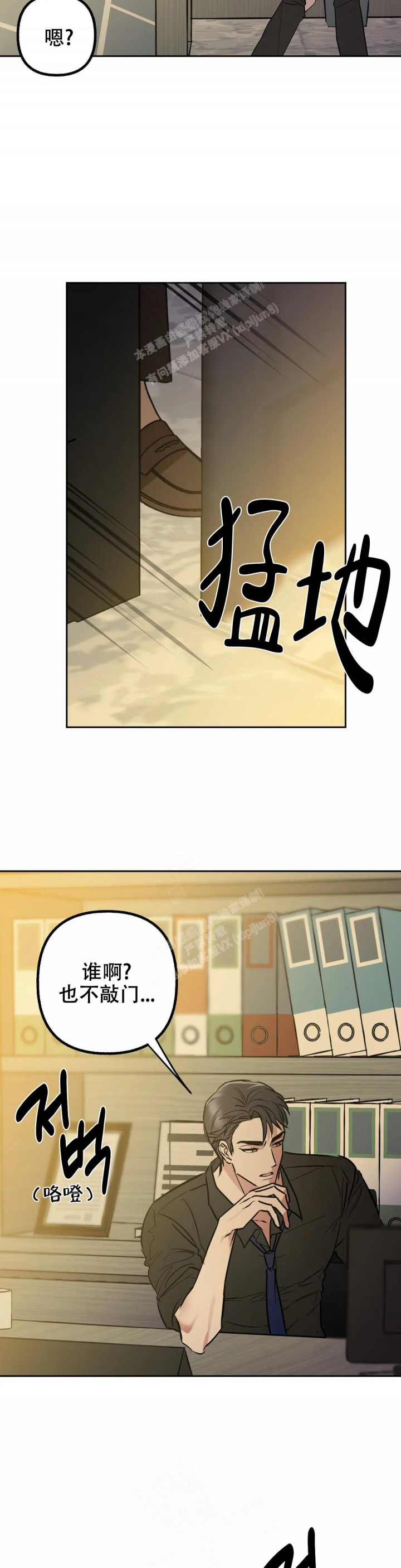 《另一个镜头（第I+II季）》漫画最新章节第41话免费下拉式在线观看章节第【10】张图片