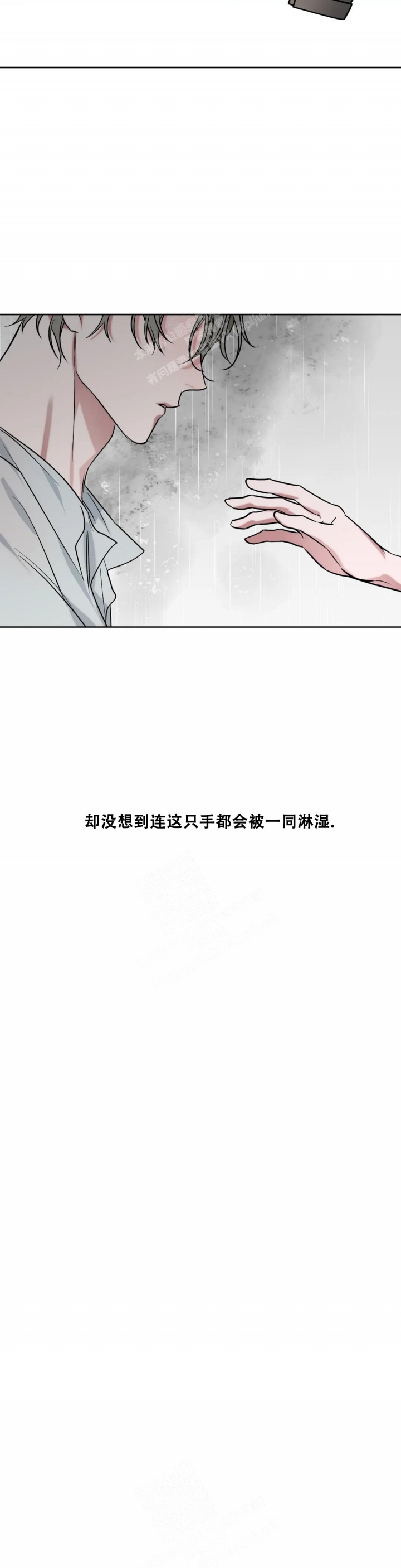 《另一个镜头（第I+II季）》漫画最新章节第57话免费下拉式在线观看章节第【9】张图片