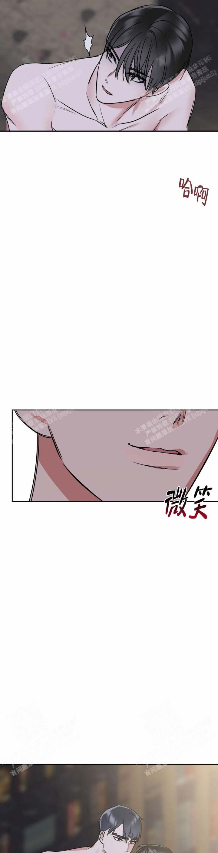 《另一个镜头（第I+II季）》漫画最新章节第37话免费下拉式在线观看章节第【2】张图片