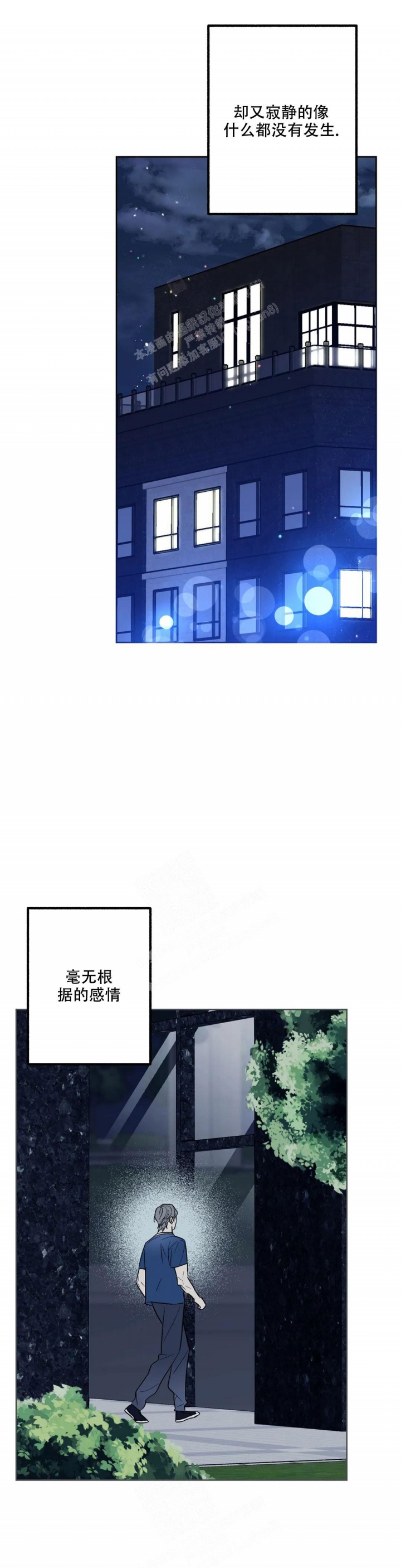 《另一个镜头（第I+II季）》漫画最新章节第80话免费下拉式在线观看章节第【6】张图片