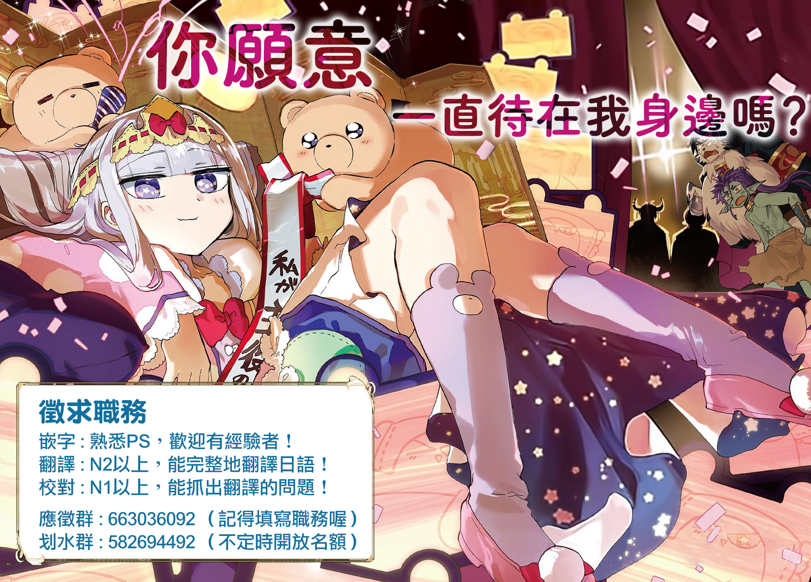 《我们无法一起学习》漫画最新章节第142话免费下拉式在线观看章节第【21】张图片