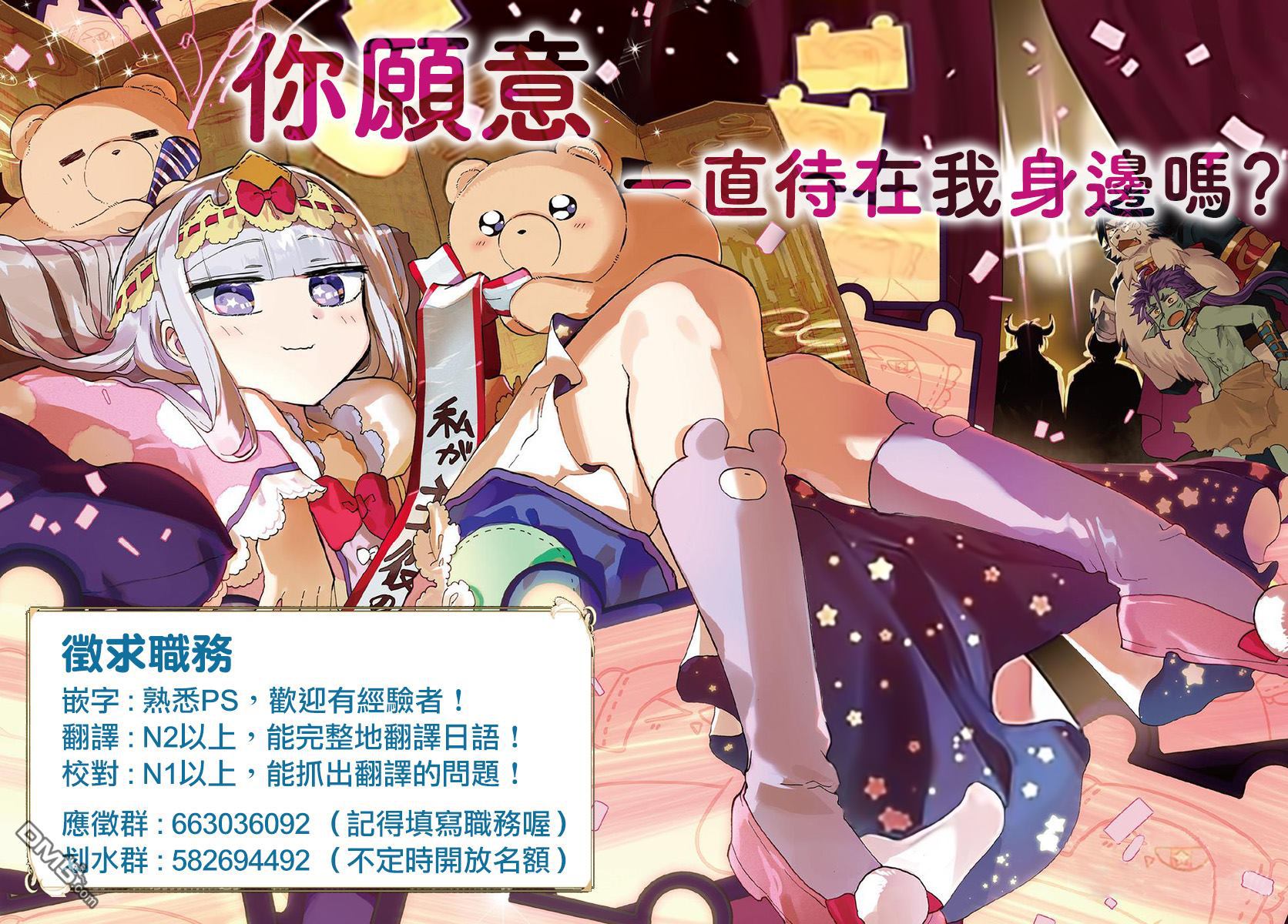 《我们无法一起学习》漫画最新章节第134话免费下拉式在线观看章节第【22】张图片