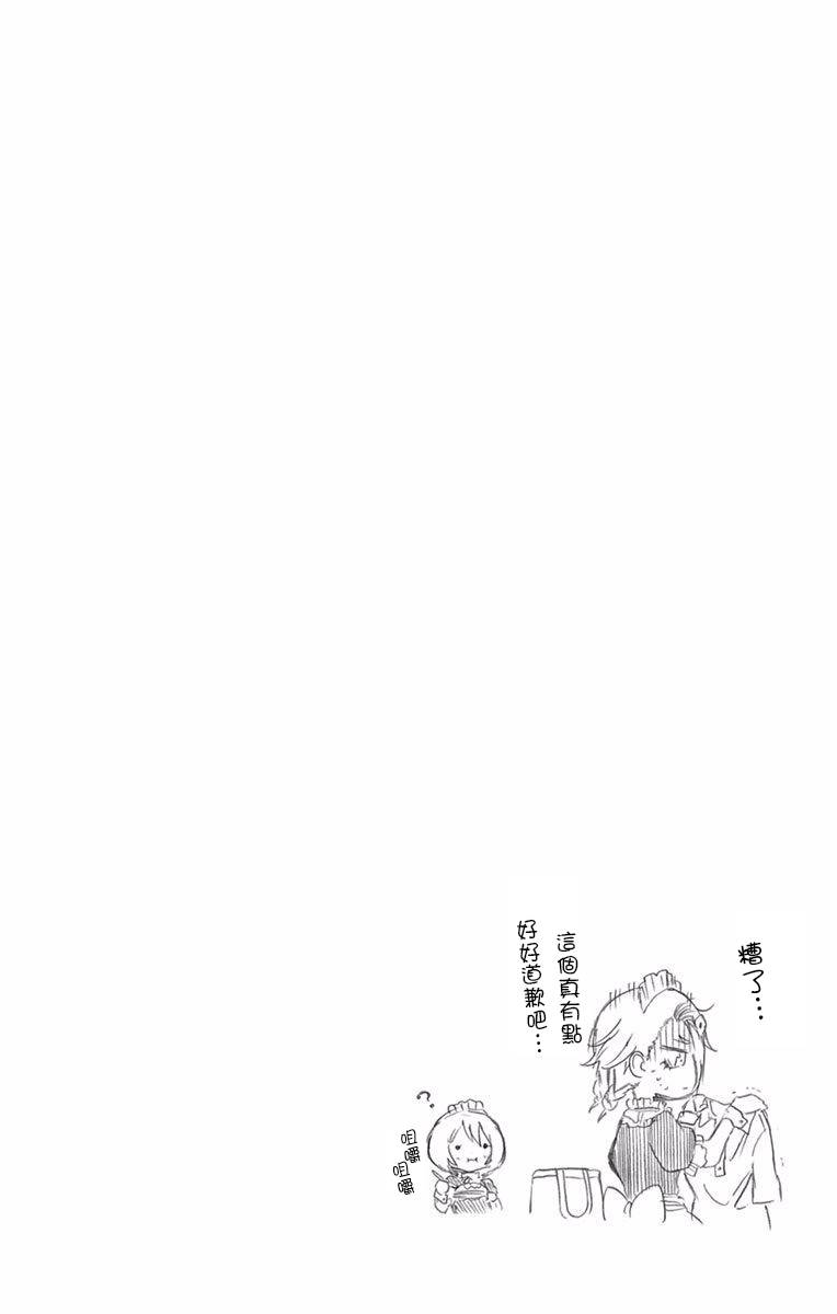 《我们无法一起学习》漫画最新章节单行本间页免费下拉式在线观看章节第【48】张图片