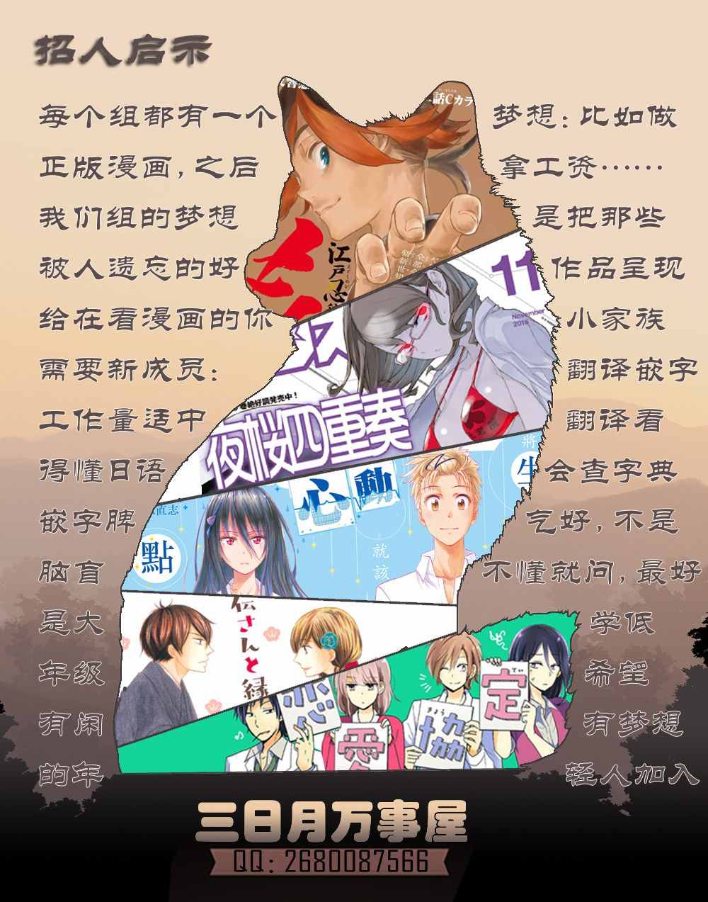 《我们无法一起学习》漫画最新章节第1话免费下拉式在线观看章节第【52】张图片