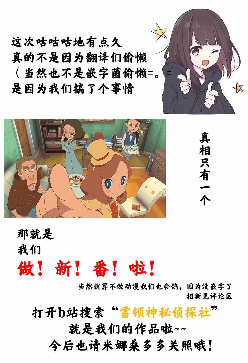 《我们无法一起学习》漫画最新章节第57话免费下拉式在线观看章节第【22】张图片