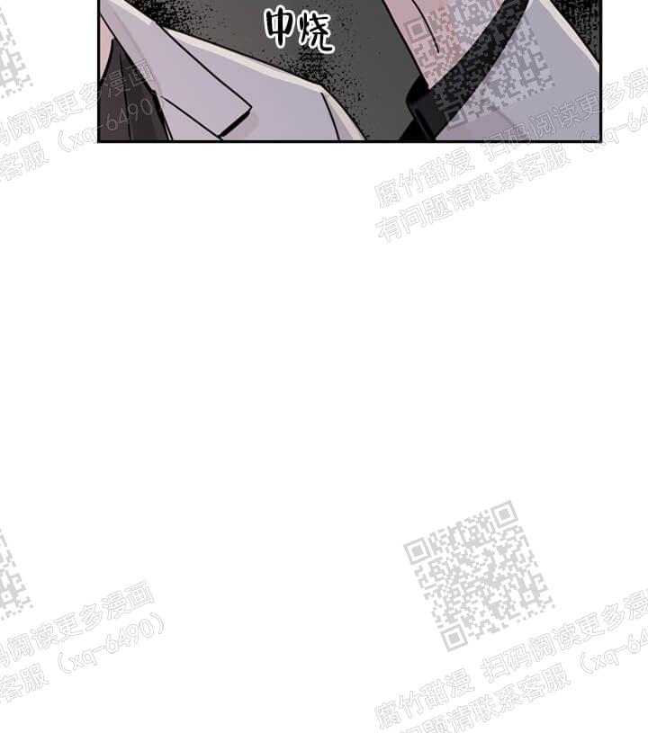 《代理的想法》漫画最新章节第10话免费下拉式在线观看章节第【12】张图片