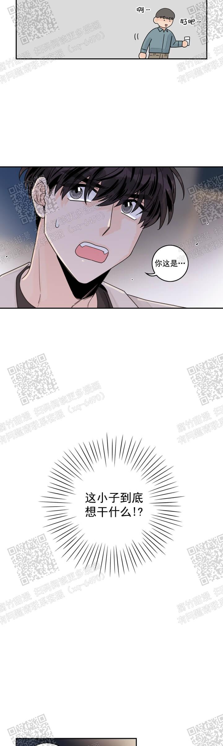 《代理的想法》漫画最新章节第10话免费下拉式在线观看章节第【8】张图片