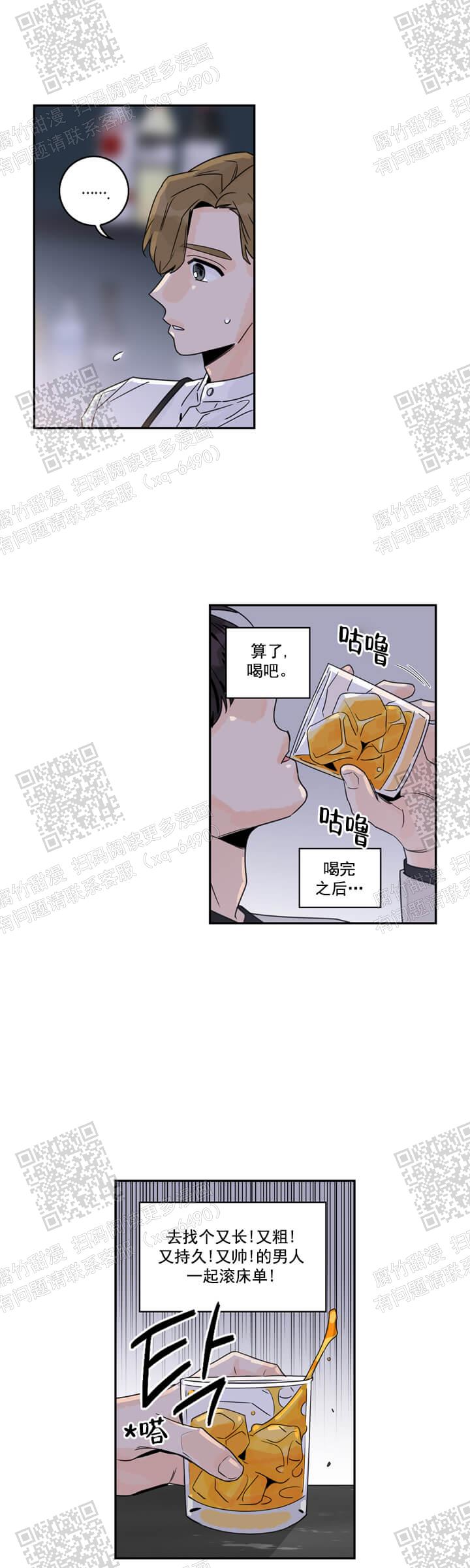 《代理的想法》漫画最新章节第10话免费下拉式在线观看章节第【4】张图片