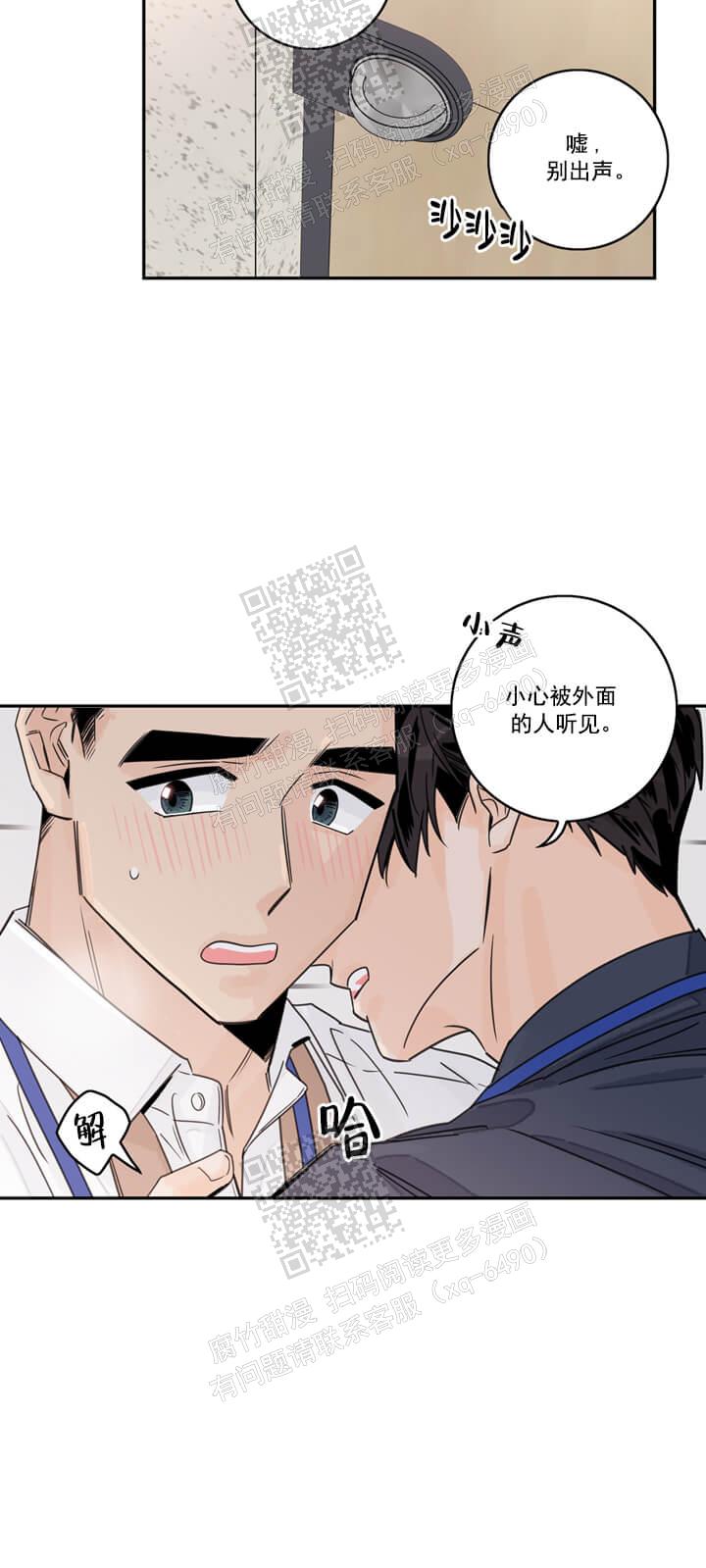 《代理的想法》漫画最新章节第6话免费下拉式在线观看章节第【11】张图片