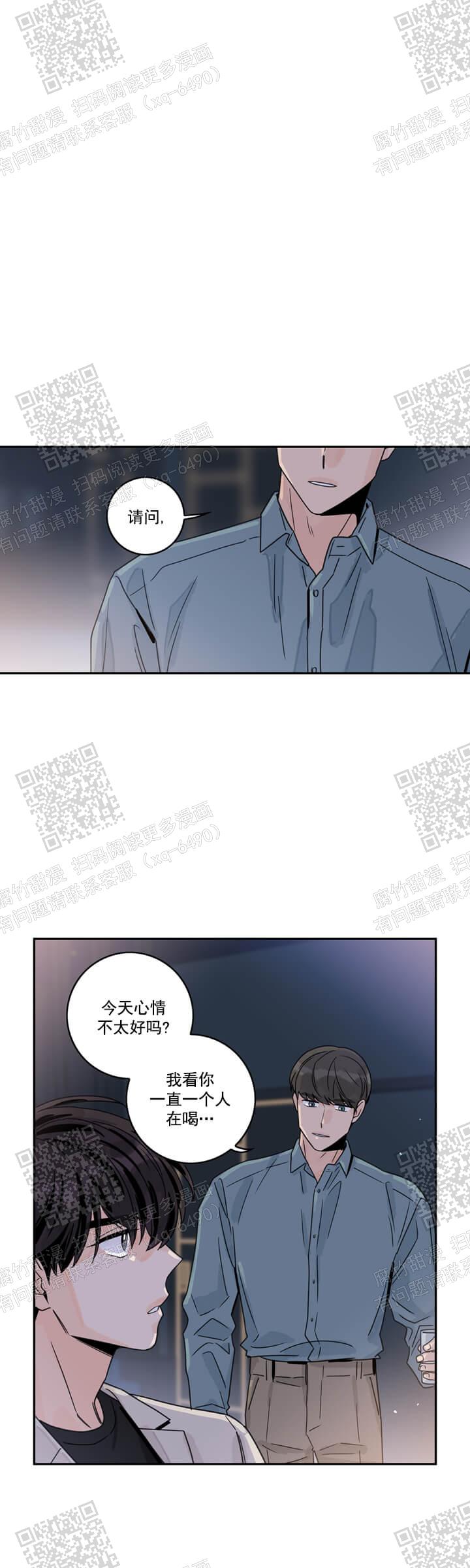 《代理的想法》漫画最新章节第10话免费下拉式在线观看章节第【5】张图片