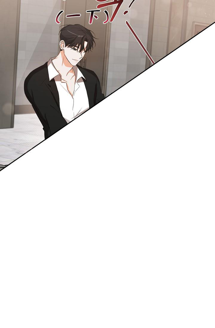 《九的魔咒》漫画最新章节第19话免费下拉式在线观看章节第【4】张图片
