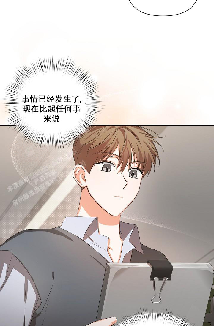 《九的魔咒》漫画最新章节第21话免费下拉式在线观看章节第【10】张图片