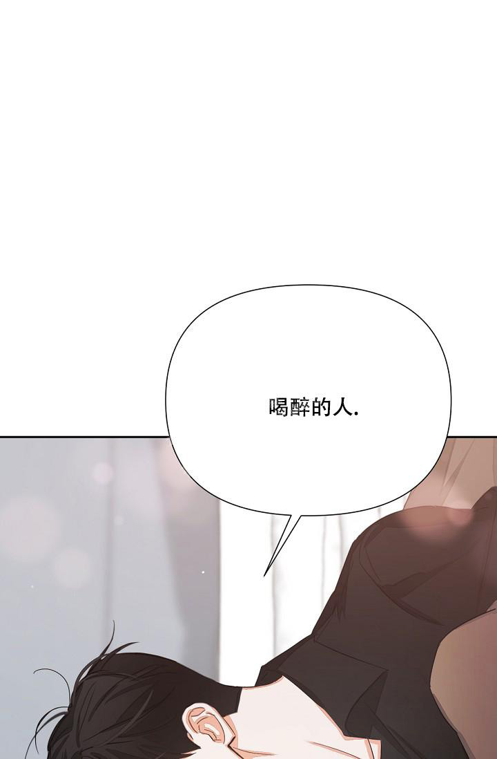 《九的魔咒》漫画最新章节第9话免费下拉式在线观看章节第【2】张图片