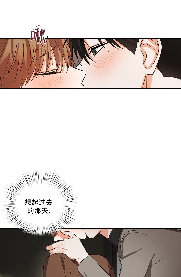 《九的魔咒》漫画最新章节第30话免费下拉式在线观看章节第【18】张图片