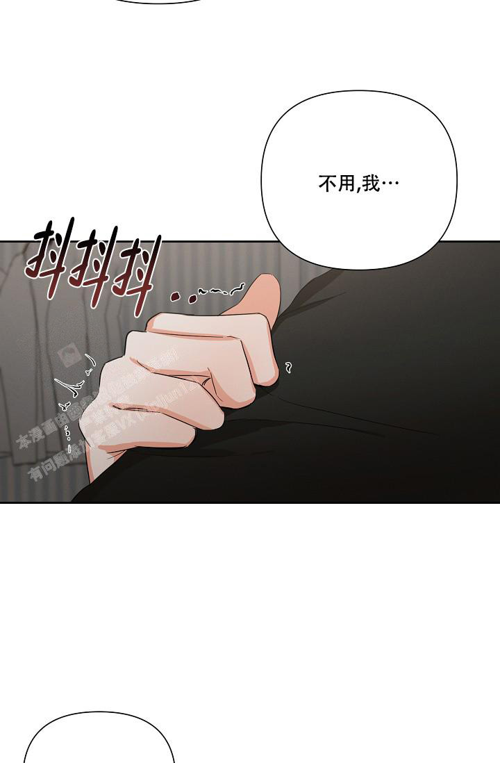 《九的魔咒》漫画最新章节第32话免费下拉式在线观看章节第【5】张图片