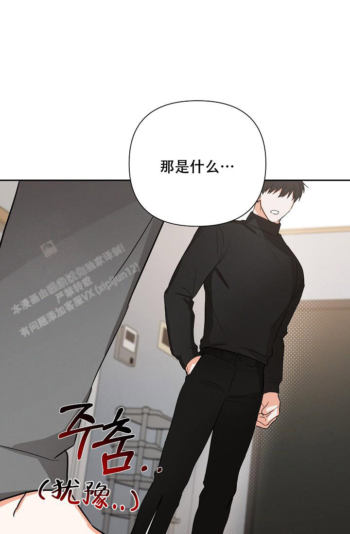 《九的魔咒》漫画最新章节第37话免费下拉式在线观看章节第【12】张图片