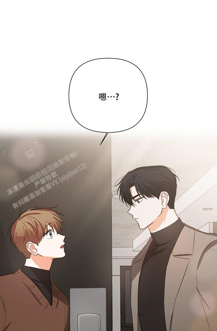 《九的魔咒》漫画最新章节第30话免费下拉式在线观看章节第【1】张图片