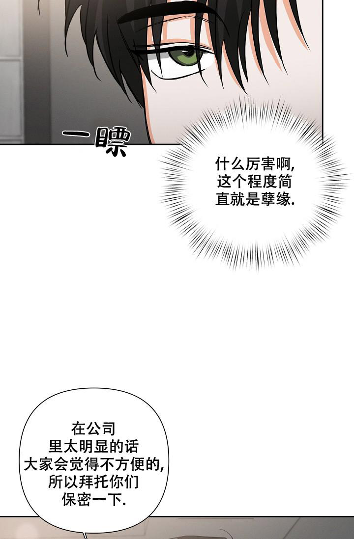 《九的魔咒》漫画最新章节第44话免费下拉式在线观看章节第【11】张图片