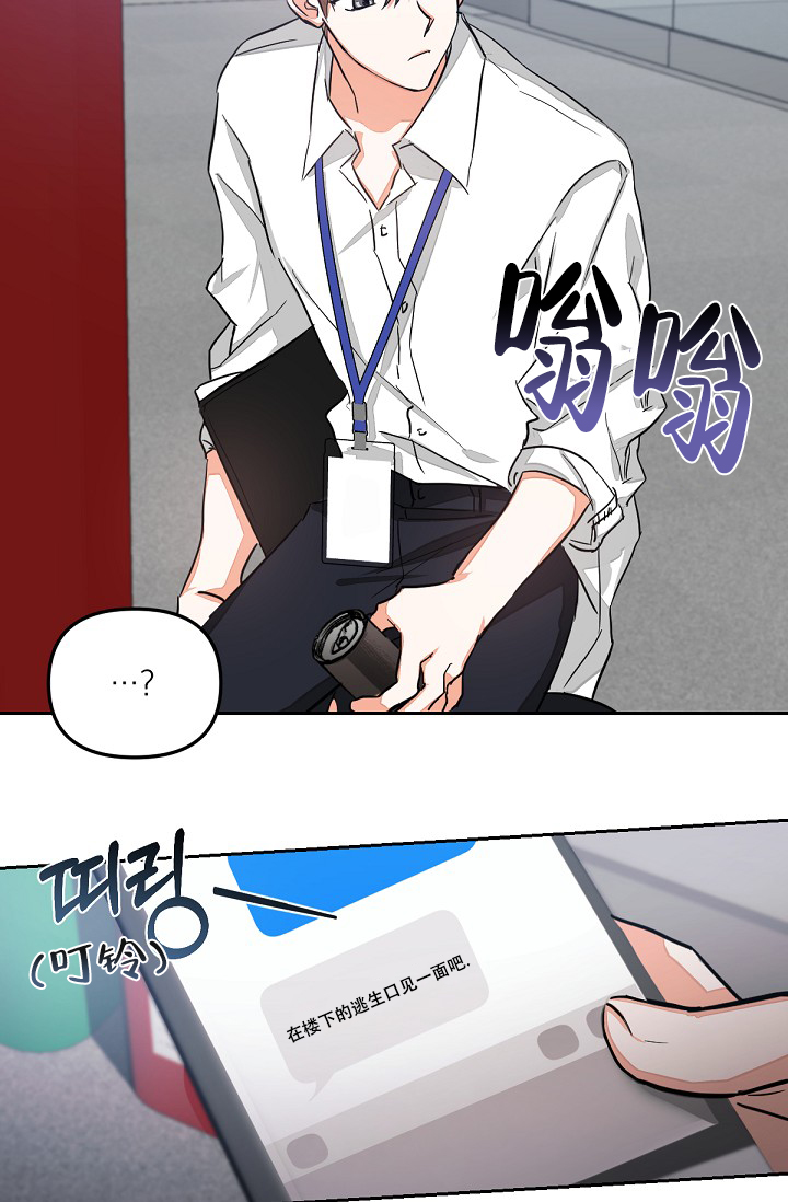 《九的魔咒》漫画最新章节第2话免费下拉式在线观看章节第【16】张图片