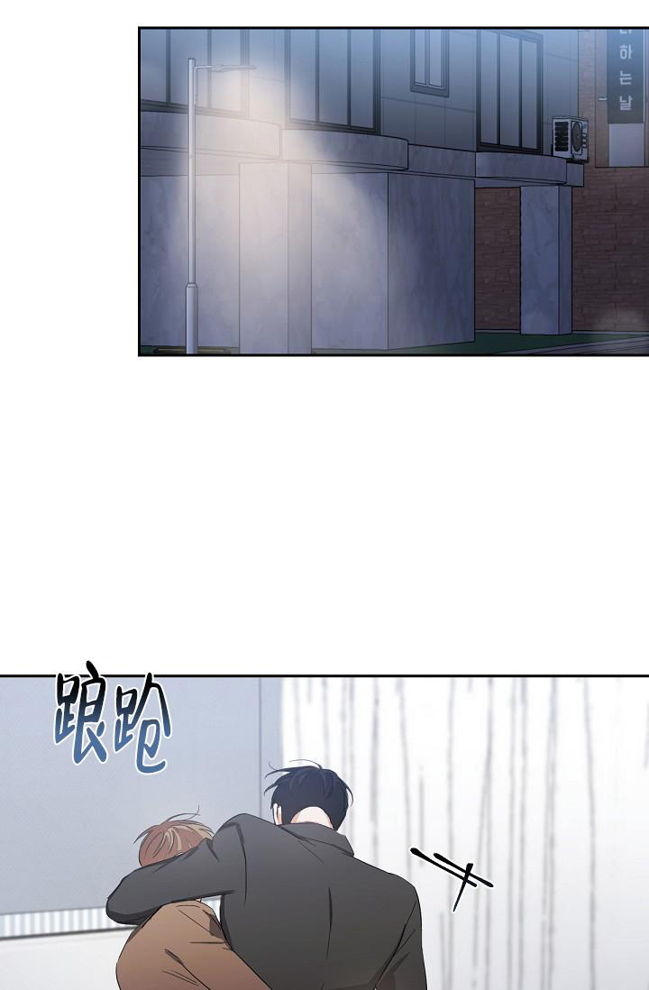 《九的魔咒》漫画最新章节第7话免费下拉式在线观看章节第【1】张图片