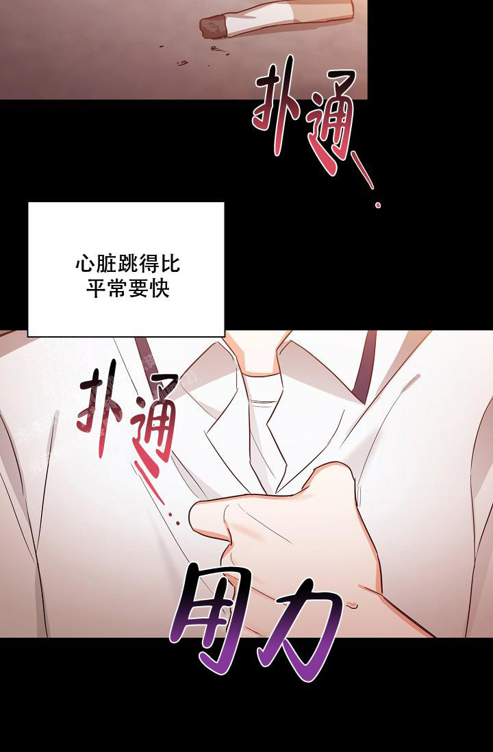 《九的魔咒》漫画最新章节第38话免费下拉式在线观看章节第【29】张图片