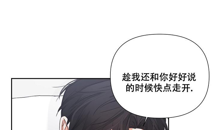 《九的魔咒》漫画最新章节第10话免费下拉式在线观看章节第【11】张图片