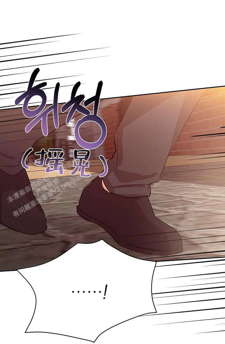 《九的魔咒》漫画最新章节第42话免费下拉式在线观看章节第【24】张图片