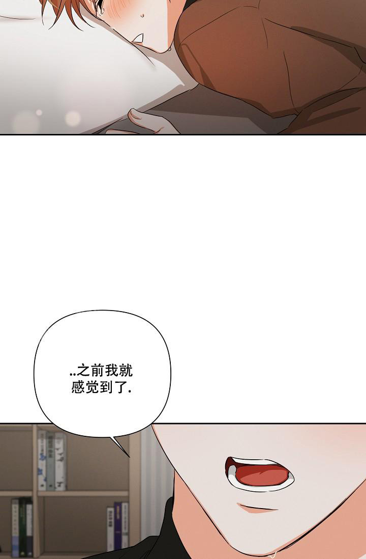 《九的魔咒》漫画最新章节第34话免费下拉式在线观看章节第【18】张图片