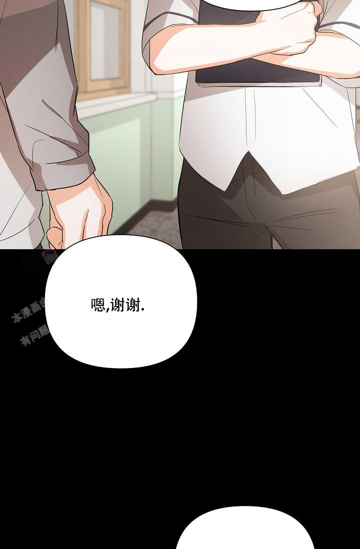 《九的魔咒》漫画最新章节第37话免费下拉式在线观看章节第【22】张图片