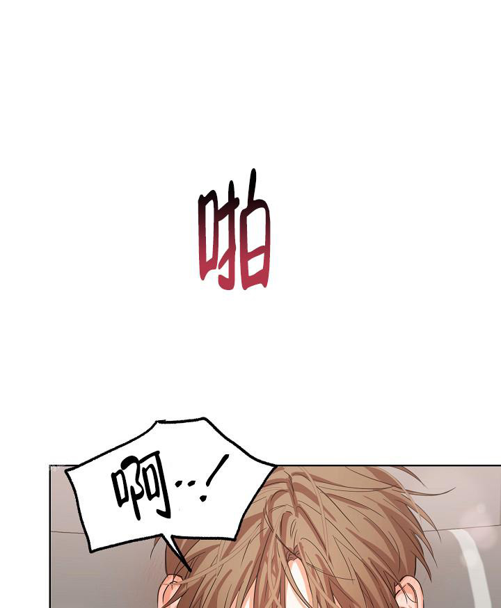 《九的魔咒》漫画最新章节第19话免费下拉式在线观看章节第【6】张图片