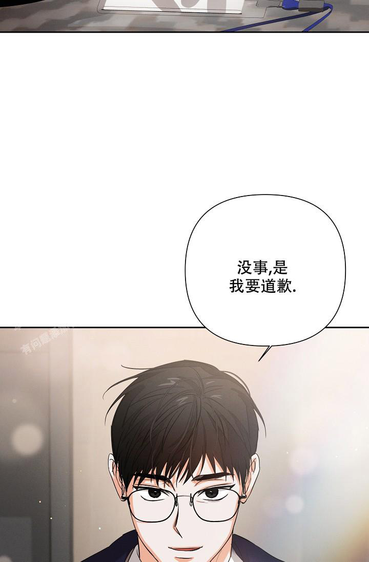 《九的魔咒》漫画最新章节第43话免费下拉式在线观看章节第【17】张图片