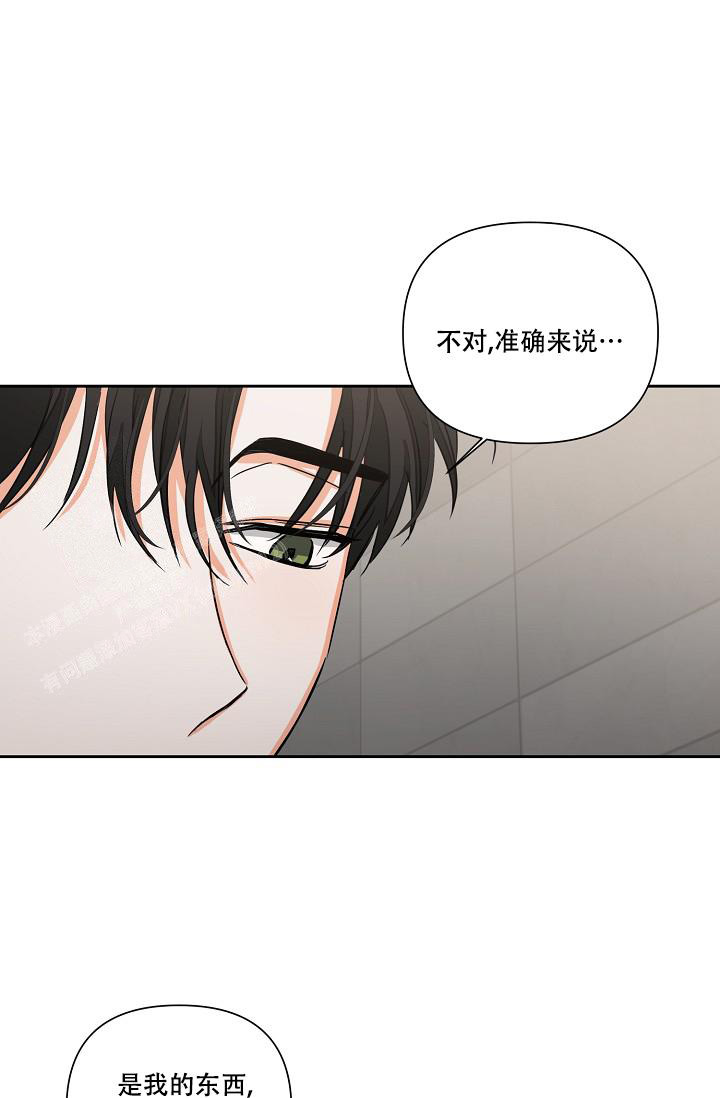 《九的魔咒》漫画最新章节第26话免费下拉式在线观看章节第【1】张图片