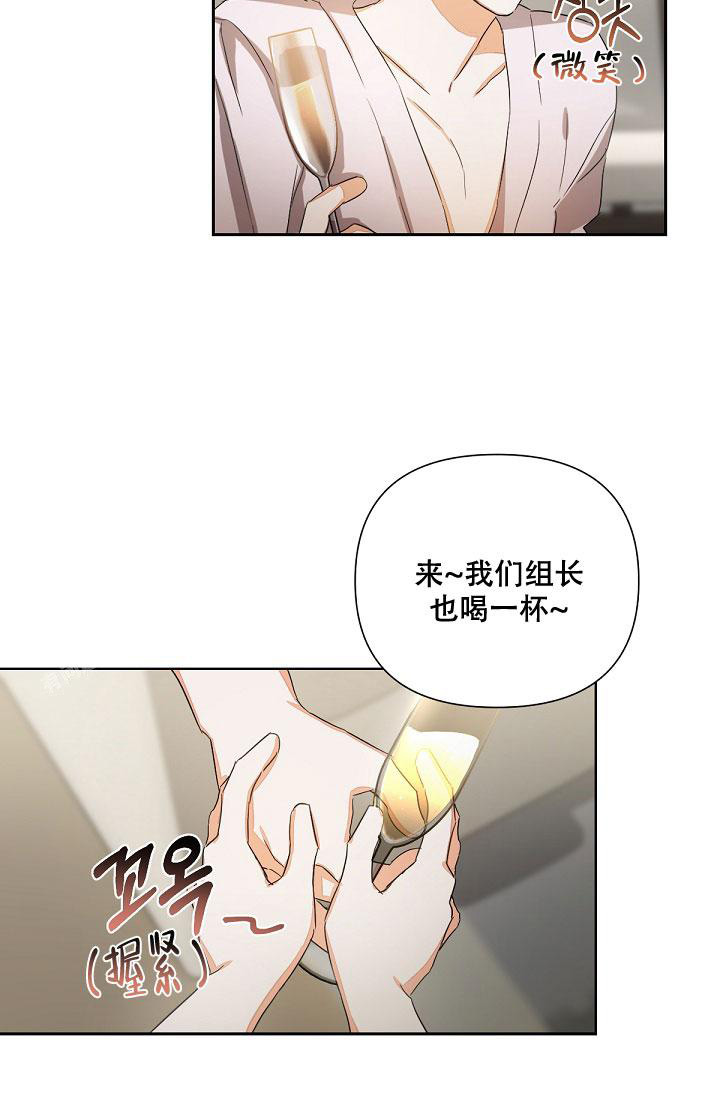 《九的魔咒》漫画最新章节第14话免费下拉式在线观看章节第【15】张图片