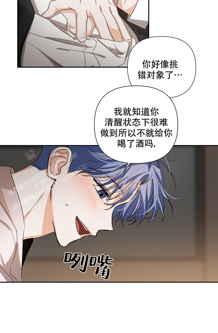 《九的魔咒》漫画最新章节第15话免费下拉式在线观看章节第【23】张图片