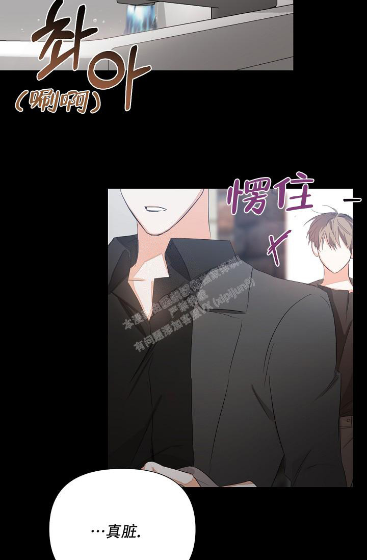 《九的魔咒》漫画最新章节第7话免费下拉式在线观看章节第【21】张图片