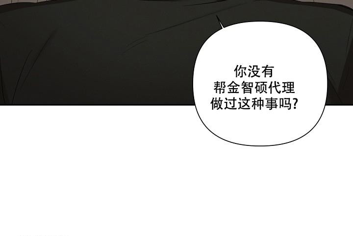 《九的魔咒》漫画最新章节第31话免费下拉式在线观看章节第【7】张图片