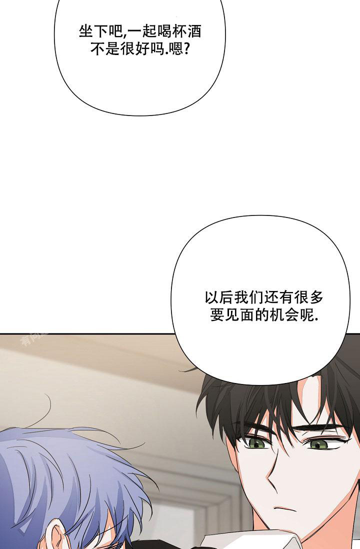 《九的魔咒》漫画最新章节第14话免费下拉式在线观看章节第【20】张图片