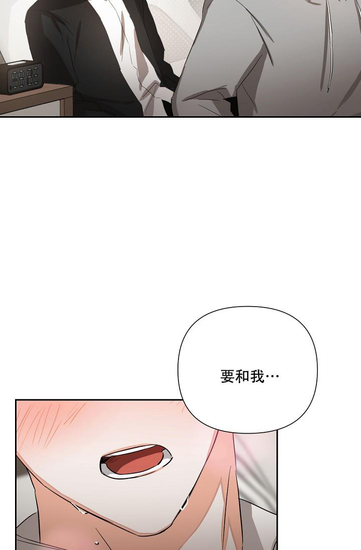 《九的魔咒》漫画最新章节第16话免费下拉式在线观看章节第【26】张图片