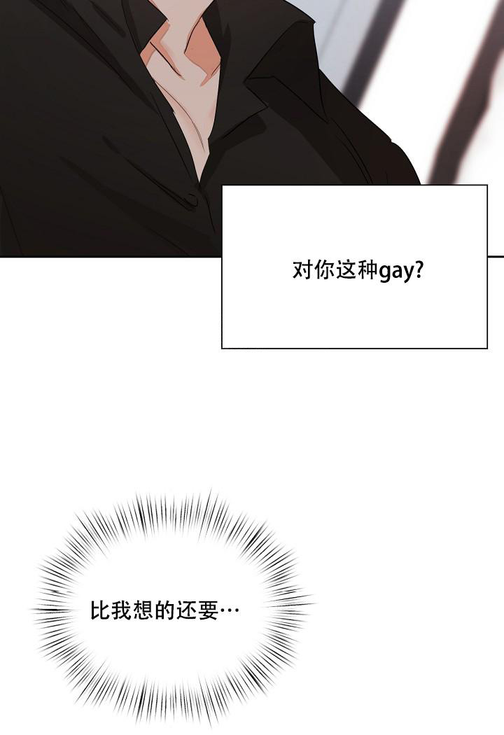 《九的魔咒》漫画最新章节第10话免费下拉式在线观看章节第【15】张图片