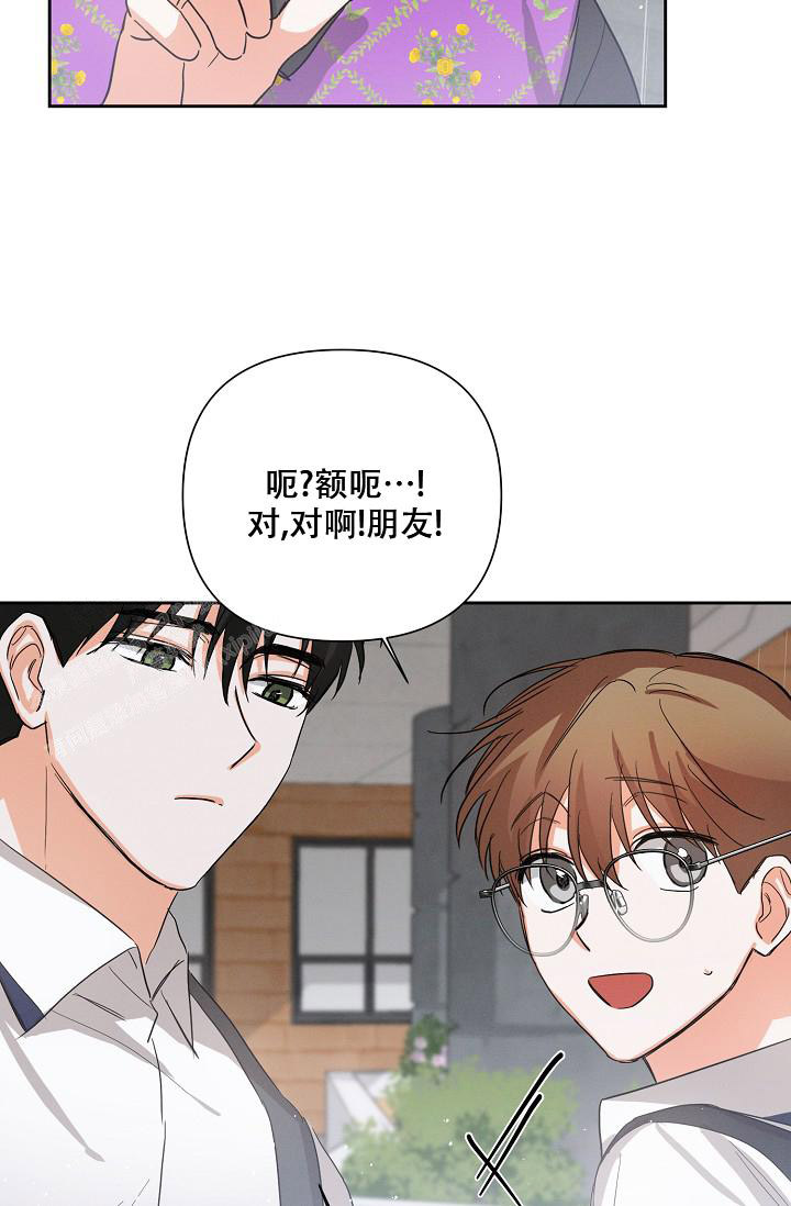 《九的魔咒》漫画最新章节第40话免费下拉式在线观看章节第【25】张图片