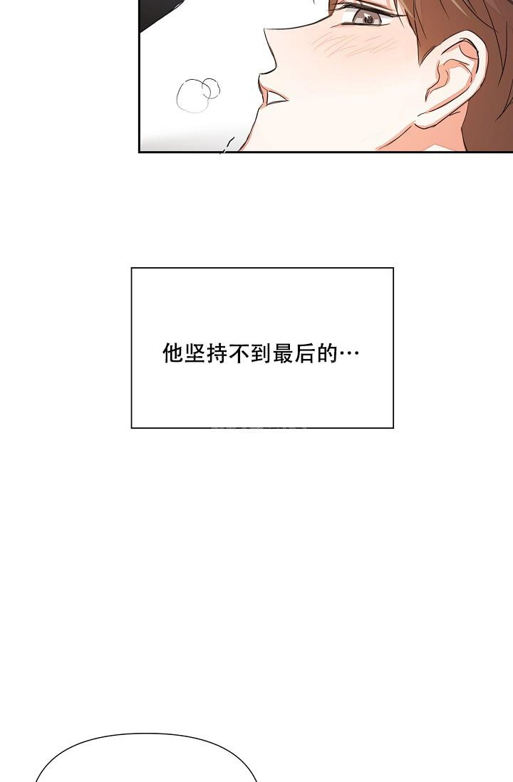 《九的魔咒》漫画最新章节第9话免费下拉式在线观看章节第【10】张图片