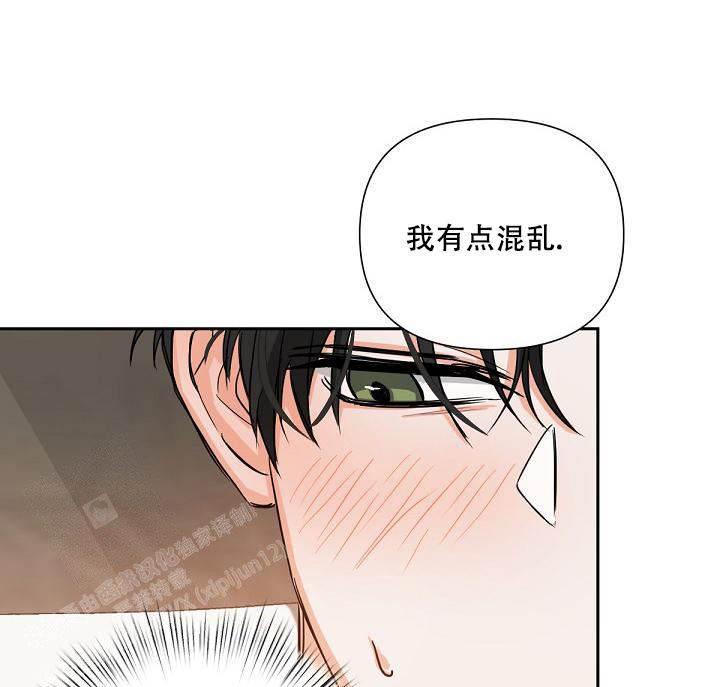 《九的魔咒》漫画最新章节第18话免费下拉式在线观看章节第【22】张图片