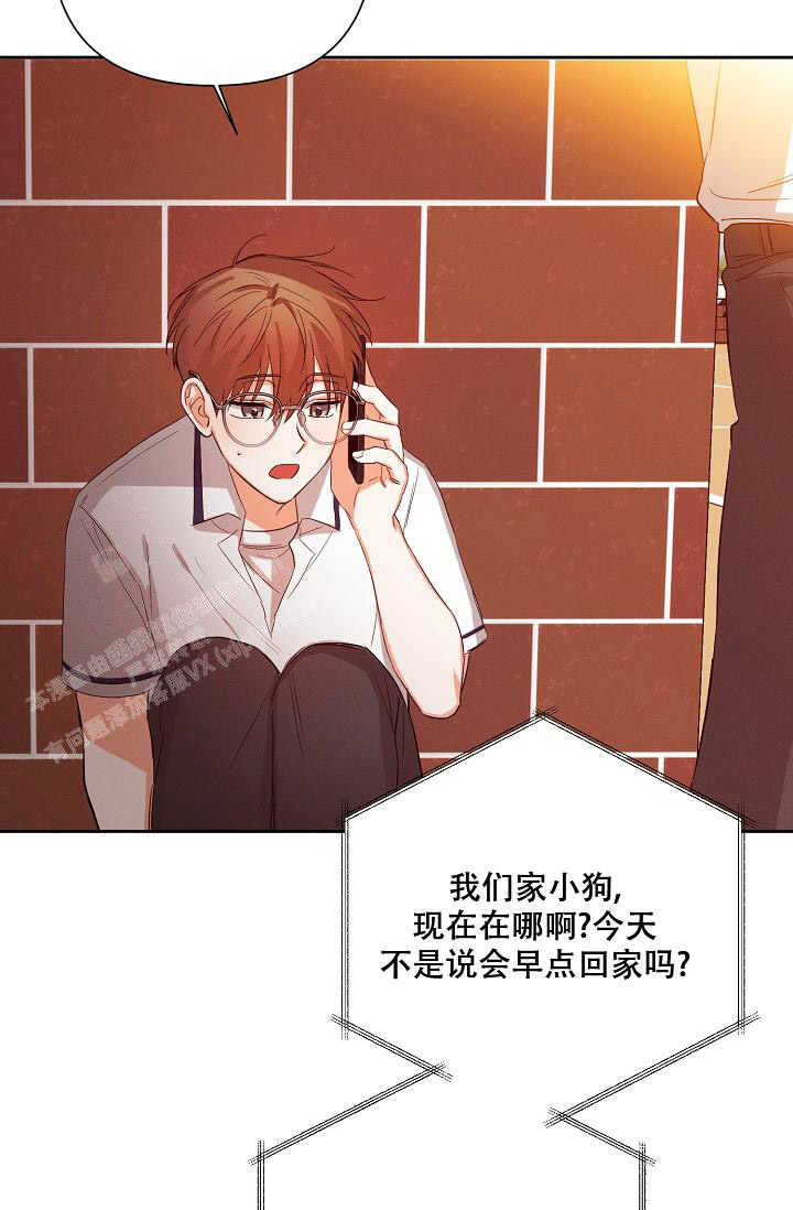 《九的魔咒》漫画最新章节第42话免费下拉式在线观看章节第【13】张图片