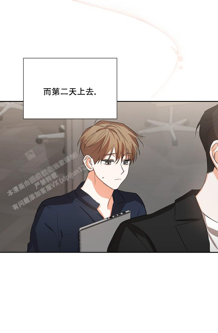 《九的魔咒》漫画最新章节第21话免费下拉式在线观看章节第【15】张图片