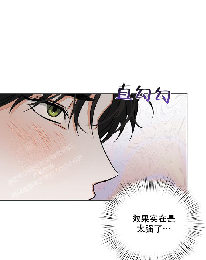 《九的魔咒》漫画最新章节第16话免费下拉式在线观看章节第【23】张图片