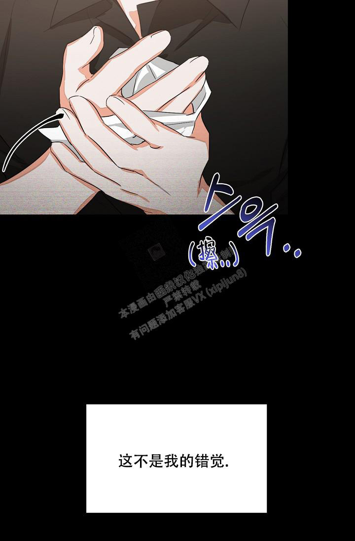 《九的魔咒》漫画最新章节第7话免费下拉式在线观看章节第【25】张图片