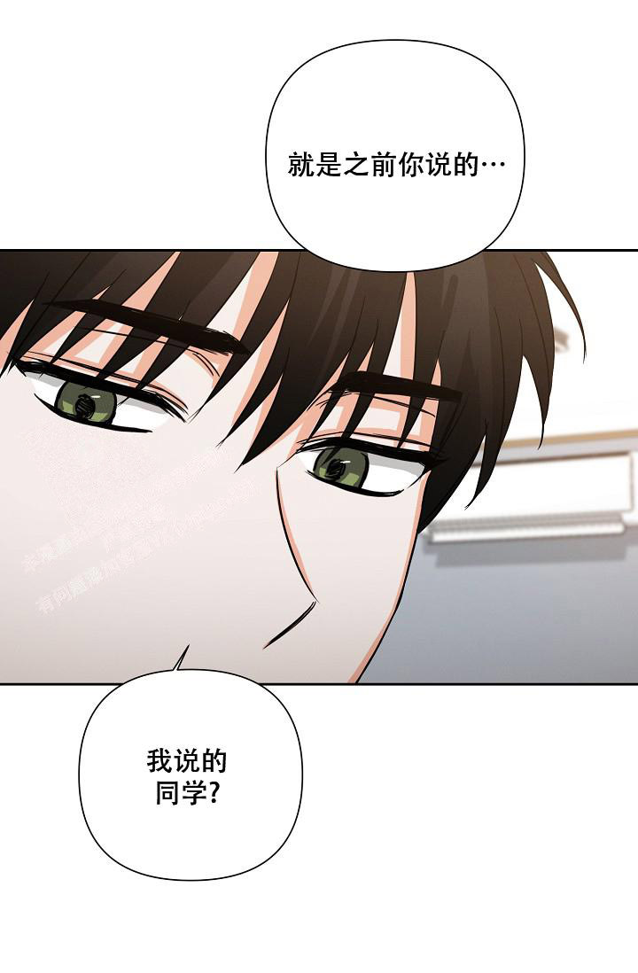 《九的魔咒》漫画最新章节第37话免费下拉式在线观看章节第【9】张图片